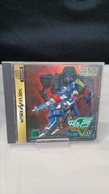 Wolf Fang Kuga 2001 SS Xing Sega Saturn From Japan