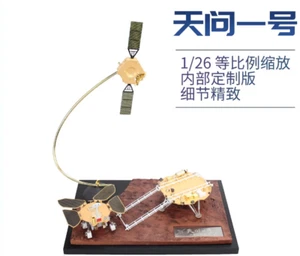 1:26 34 cm Tianwen 1 sonda marziana pressofusa sonda spaziale collezione modelli di aeromobili - Foto 1 di 21