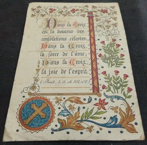 Ancienne image pieuse – Communion solennelle Bazas 1891 – REF 5255 – Souvenir - Picture 1 of 2