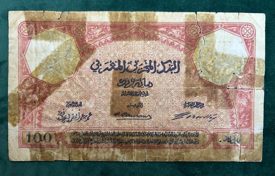 Rare 100 Francs - Morocco - Banque État du Maroc - 1921 - P#14 Etat voir Scan - Image 1 of 4