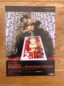 BO DIDDLEY Jubiläumskonzert ORIGINAL 2-seitiges japanisches poster Größe: 10x7 Zoll - Bild 1 von 2