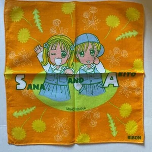 Kodocha Anime Handkerchief - Picture 1 of 2