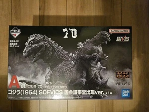 Ichibankuji Godzilla 70th Anniversary Prize A 1954 Sofvics Figure Japan - Picture 1 of 1