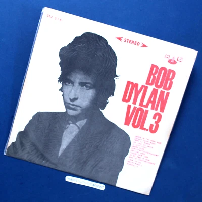 VERY RARE ORIGINAL 1966 BOB DYLAN TAIWAN VINYL LP - Image 1 of 4