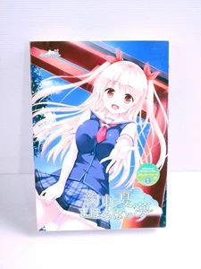 Yakusoku no Natsu, Mahoroba no Yume Japonés VN PC Juego para Windows USADO - Imagen 1 de 4