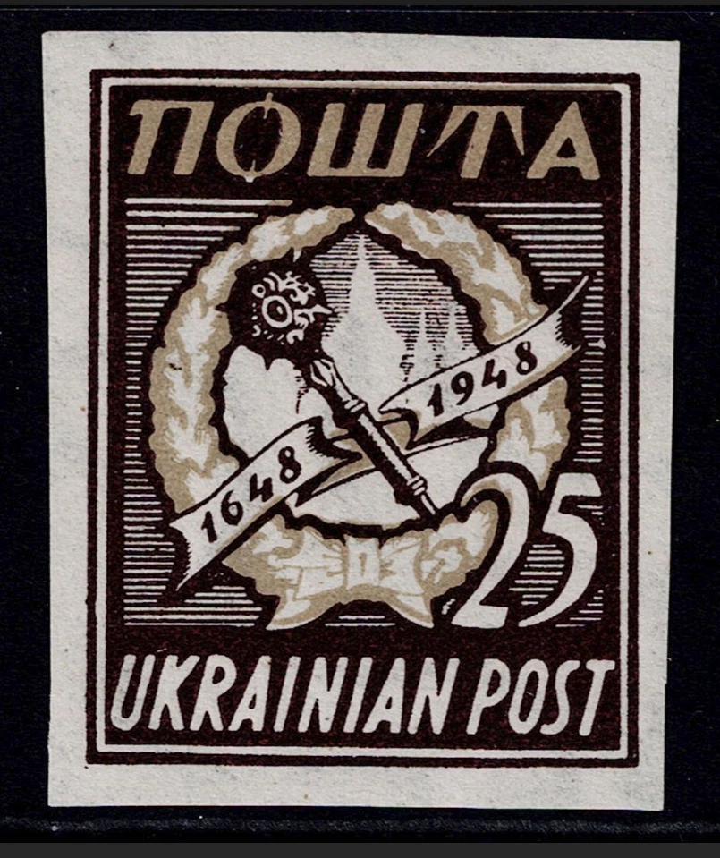 Ucrania 1948 Consejo Marrón y Bronceado MLH / Wmk - S31798 Foto 1 de 1