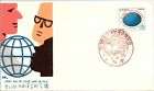 Japan 1966 FDC - 11th Pacific Science Congress on Stamp - F12376