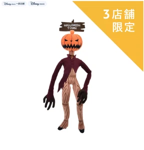Disney store Jack Skellington Plush The Great Pumpkin NIGHTMARE BEFORE CHRISTMAS - Picture 1 of 5