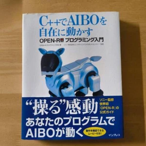 AIBO Official Guidebook w/Obi C++ Programming CD-ROM Sony JAPAN JP - Picture 1 of 4