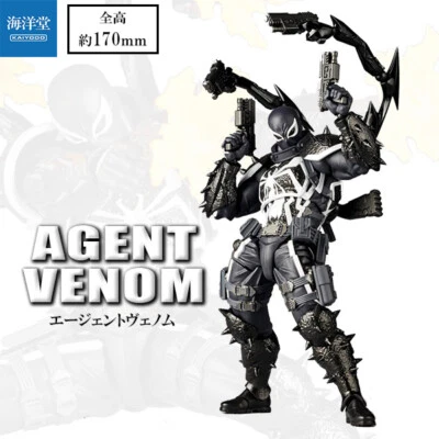 Figura Agente Veneno IncreíbleYamaguchi PVC y ABS Pintado Yamaguchi Katsuhisa Juguete Foto 1 de 4