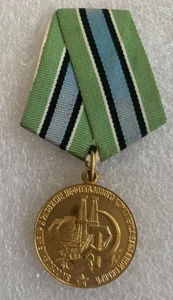 UDSSR CCCP ORDER SOVIET PIN ABZEICHEN Medaille Klopfen des Untergrunds Westsibirien - Bild 1 von 4