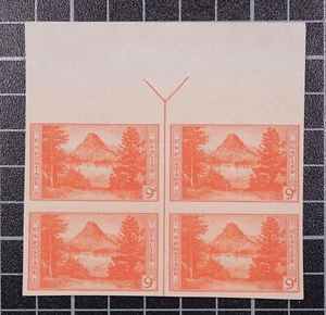 Scott 764 - 9 Cents Glacier NGAI Bottom Arrow Block Of 4 - SCV $10.50 - Bild 1 von 1