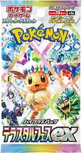 Pokemon Karten Spiel - High Class Pack Terastal Festival ex sv8a 1 Pack Japanisch - Bild 1 von 1