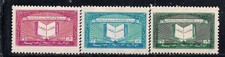 Saudi Arabia Scott 255 - 257 Mint Hinged