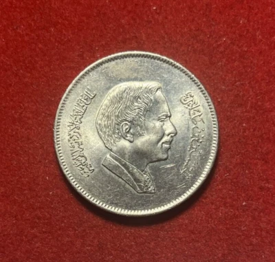 Jordan 1981 100 Fils BU Copper-Nickel Coin KM#40 T4470a - Image 1 of 2