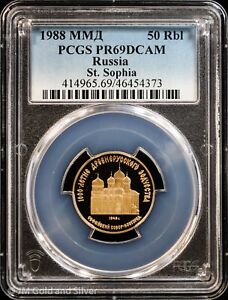 1988 50 Roubles Russia Proof Gold Coin St. Sophia PCGS PR 69 DCAM Mintage 25,000