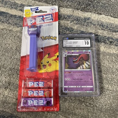 GemMT 10 Gengar 2021 Japanese Jet-Black Spirit 27/70 CGC Holo + Pez Free Ship  - Image 1 of 4