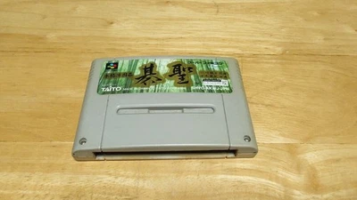 SFC Authentic Go Gosei TAIFamicom FAMICOM TBL Table GO game Japan EA - Image 1 of 4