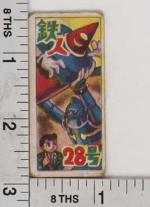 Japanese Menko Tetsujin 28 Go Vintage Collectible Traditional Playing Card B032 - Picture 1 of 2