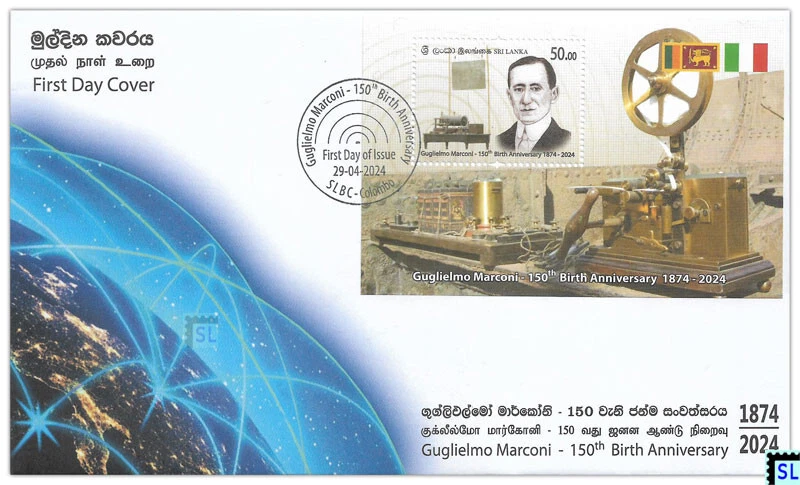 Sri Lanka Stamps 2024, Guglielmo Marconi, Italy, Radio, SLBC, MS On FDC - Imagem 1 de 1