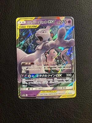 Pokemon Card TCG Japan  Mewtwo Mew GX RR 029/094 SM11 IN STOCK Miracle Twin NM - Image 1 of 4