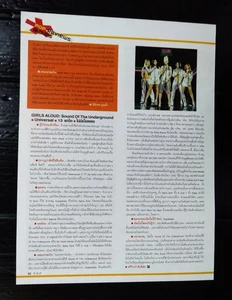 Girls Aloud Laura Pausini Vintage Thailand ONLY 1 COLOR PAGE MEGA RARE!!! - Picture 1 of 2