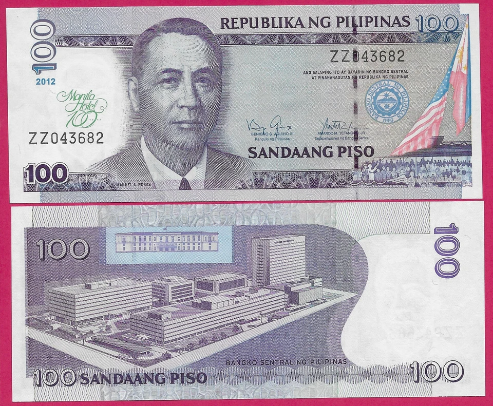 PHILIPPINES 100 PISO 2012 UNC ZZ,100 YEARS MANILA HOTEL,PRESIDENT M.ROXAS AT LEF - Image 1 of 1