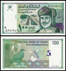 Banknote - 1995 Oman, 100 Baisa, P31 UNC, Sultan Qaboos bin Sa'id, Eagle & Oryx - Picture 1 of 1