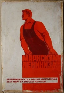 Ukrainian Soviet USSR Painting Poster political communism Anticapitalist figure - Picture 1 of 6