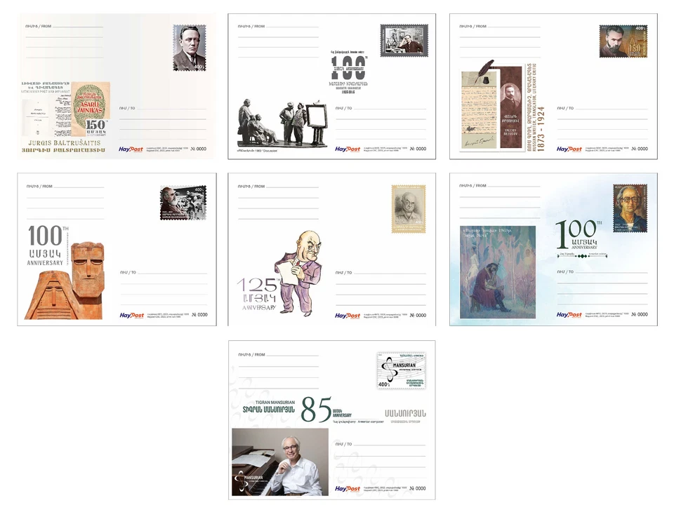 Armenia 2023 Juego Completo Oficial de las 7 Postales Postal con un sello Tarjeta Foto 1 de 1