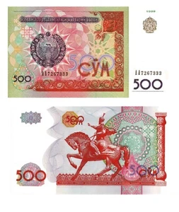 UZBEKISTAN 500 SUM UNC 1999 USBEKISTAN BANKNOTE UNZ | LE GRAND MINT-SHOP  - Bild 1 von 3