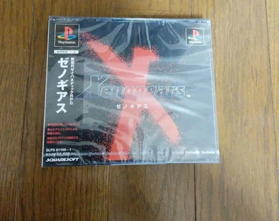 PlayStation PS1 Game Xenogears Square Enix NTSC-J Japan [New Unopened] - Image 1 of 4