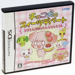 Chocoken no Sweets Department making Patissier Nintendo DS Japan Import NDS Comp - Picture 1 of 2