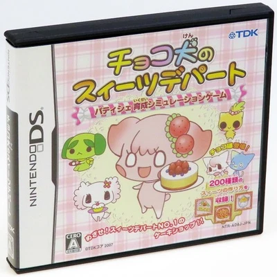Chocoken no Sweets Department making Patissier Nintendo DS Japan Import NDS Comp - Image 1 of 2