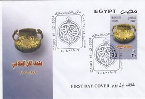 L70A -  ENVELOPPE 1ER JOUR - EGYPTE- 2004