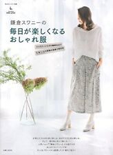 Kamakura Swany's Everyday Clothes Japanese Craft Pattern Book Ja... form JP
