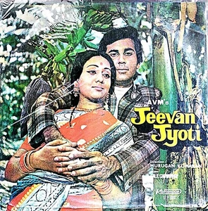 JEEVAN JYOTI      [Bollywood songs]    { Vinyl records } - Bild 1 von 2
