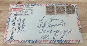 KAPPYS STAMPS CHINA 1940'S AIRMAIL COVER KWANTUNG TO USA HS109 - Picture 1 of 2