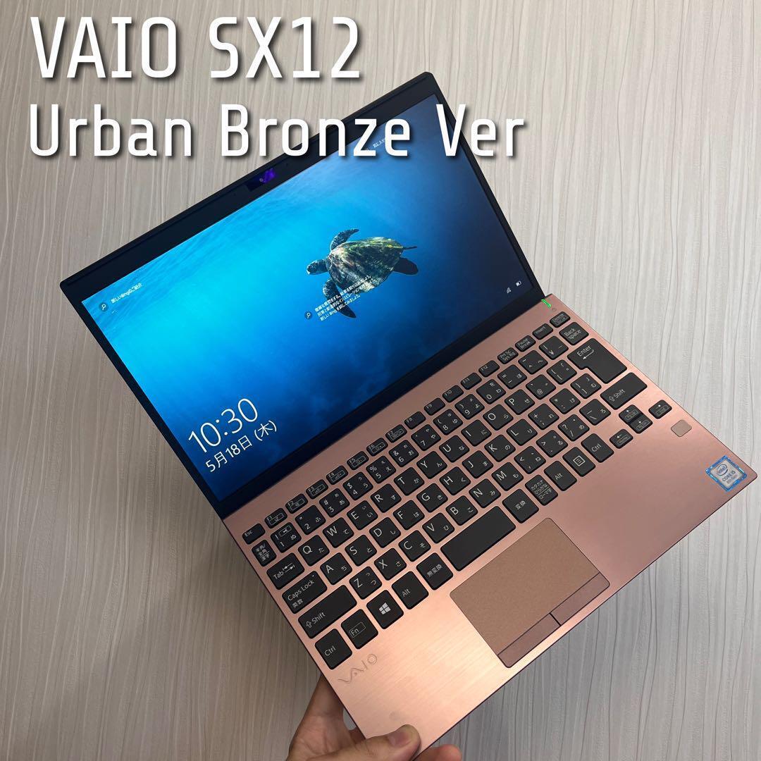 Sony Laptops & Netbooks 12-12.9 in Screen | eBay Sony Laptops & Netbooks 12-12.9 in Screen | eBay