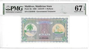 Maldives / Maldivian State 1960 / AH1379 1 Rufiyaa PMG MS 67 Superb Gem Unc - Picture 1 of 2