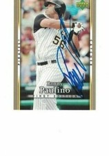 RONNY PAULINO SIGNED IP 1ST EDITION UPPER DECK 2007 #264 PITTSBURGH PIRATES AUTO