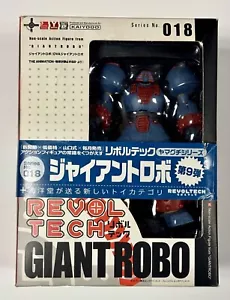 Kaiyodo Revoltech No. 018 Giant Robo Robot Action Figure Animation OVA - Picture 1 of 7