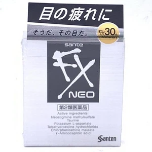 Janpan Cooling  Drops 12ml抗疲勞眼藥水 - Picture 1 of 5