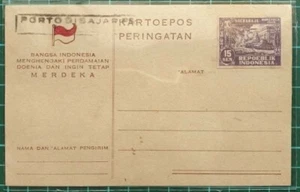AK INDONESIEN 1946 Java Revolution in Madoera - Bild 1 von 2