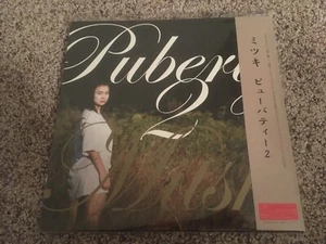 MITSKI Puberty 2 Japanese Import Half Red/Half White Vinyl w/ OBI [SHIPS NOW]🆕✅ - Picture 1 of 2