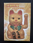 7" Beckoning Kaida Ceramic Maneki Neko Lucky Fengshui Cat Original Box