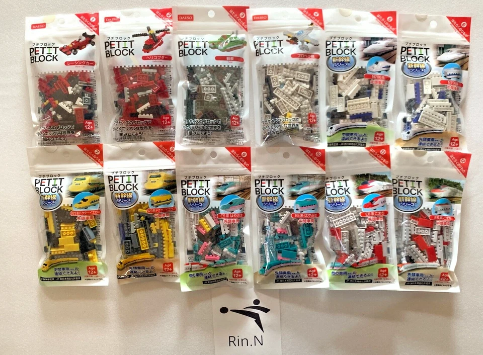 Daiso Petit Block  Working vehicles Blocks Japan New Rare Out of print For kids - Image 1 of 2