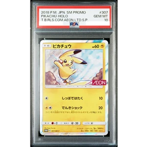 PSA 10 Pikachu Aeon 307/SM-P Promo 2018 Sealed Pokemon Card Japanese #168 - Picture 1 of 5