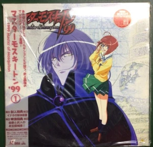 MASTER OF MOSQUITON 99 Vol#1 Japanese Anime LASERDISC BELL-1100 NrMt condition - Picture 1 of 11