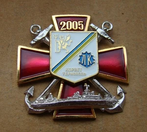 Corvette Ternopil Ukrainische Marine 2005 Ukraine RRR Abzeichen - Bild 1 von 7